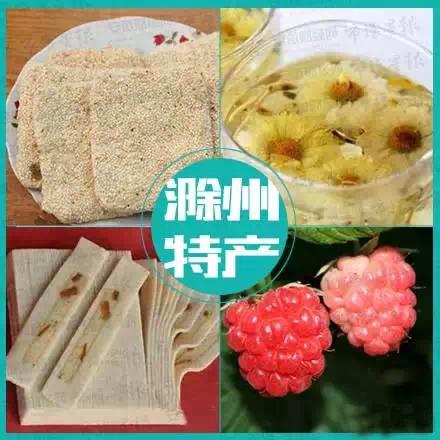 霄坑五队富硒茶