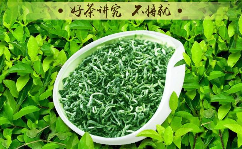 广西富锌富硒茶