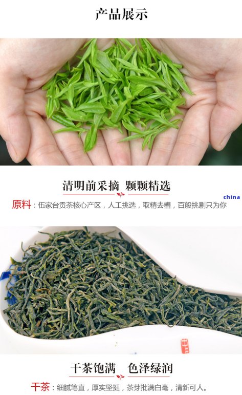 恩富硒藤茶：功效、适合人群与作用介绍，公司价格一览