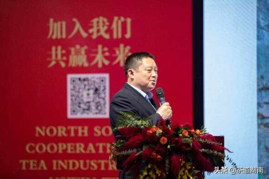 2019｜中国公众标准茶北京首发｜开创南北茶业合作十年发展新格局