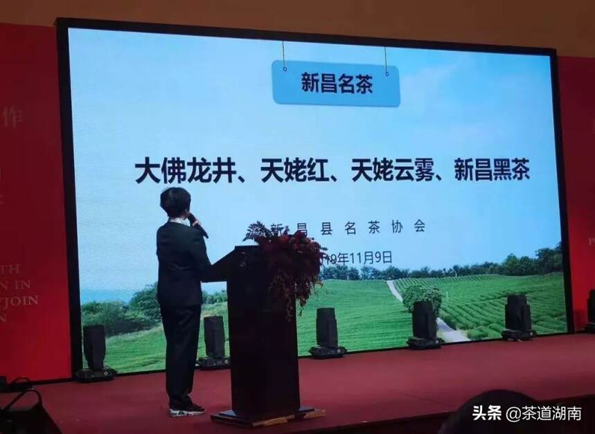 2019｜中国公众标准茶北京首发｜开创南北茶业合作十年发展新格局