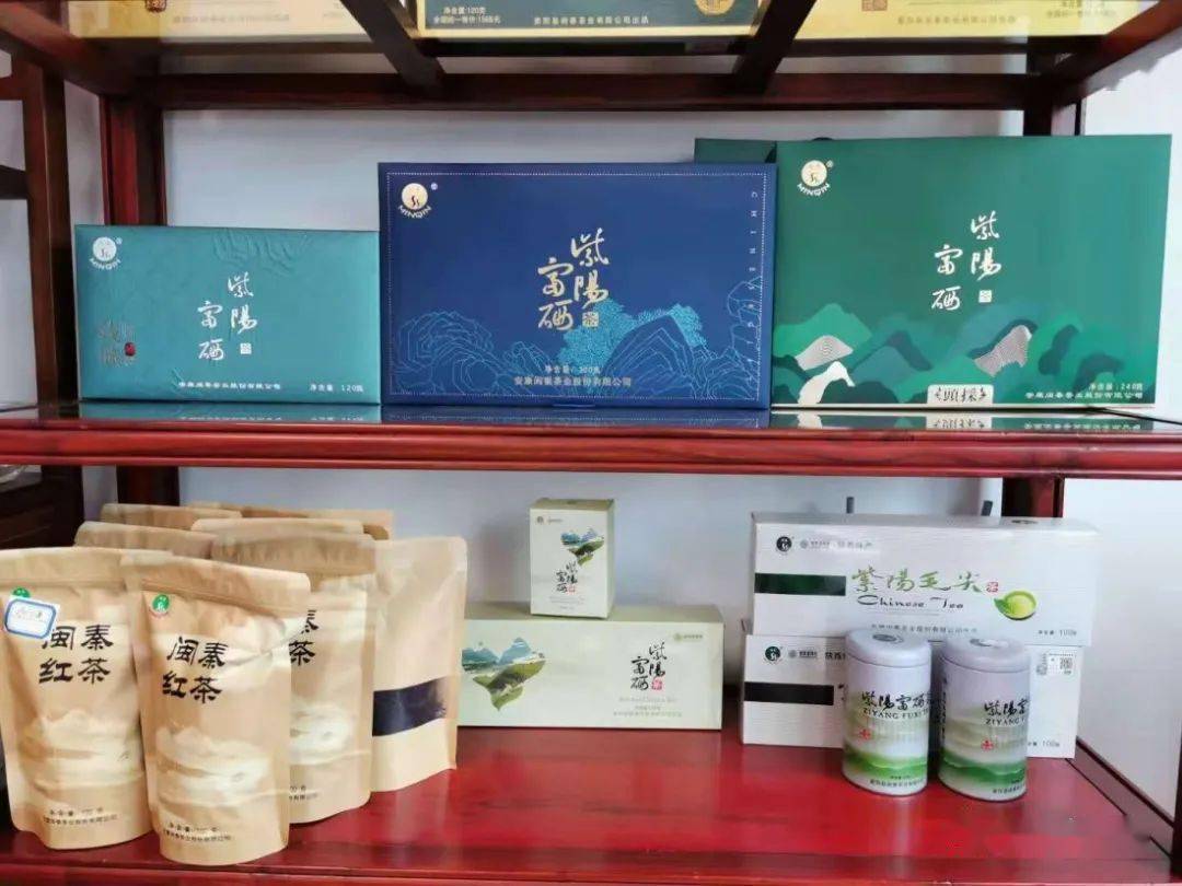 紫阳富硒茶机遇