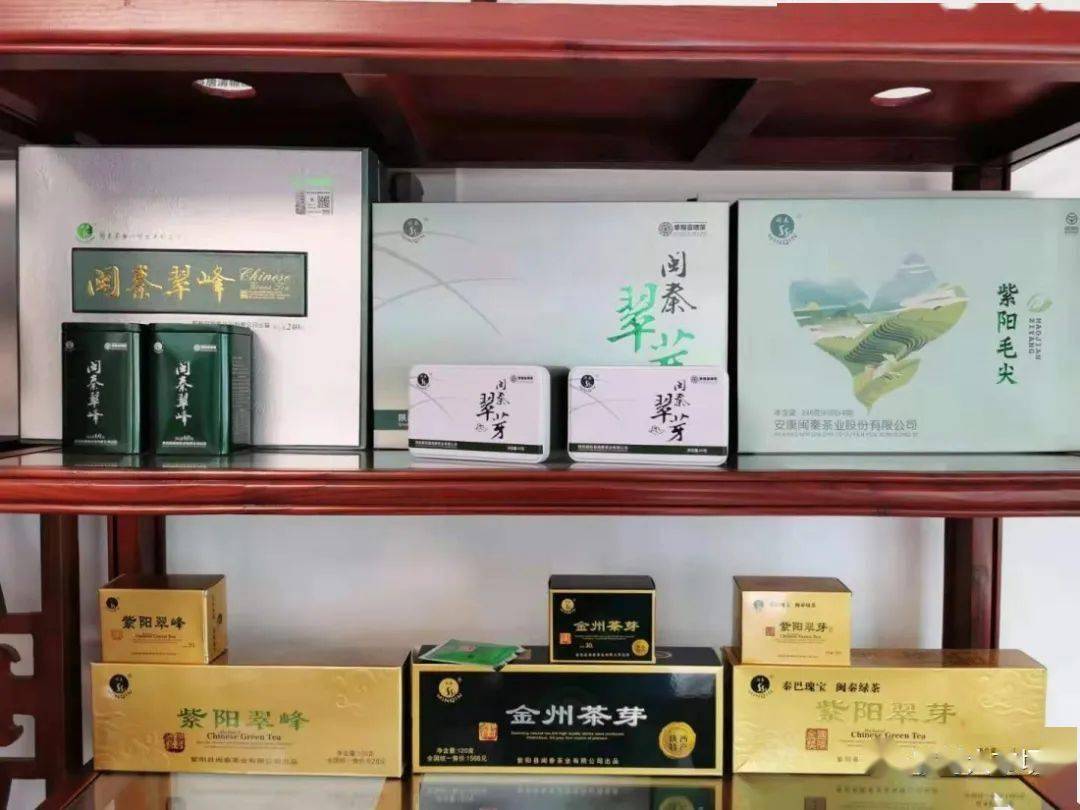 紫阳富硒茶机遇