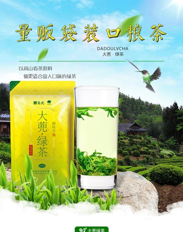恩高山硒红茶好？价格多少？是绿茶吗？500克一袋多少钱？富硒茶价格全知道！