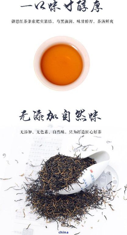 恩高山硒红茶好？价格多少？是绿茶吗？500克一袋多少钱？富硒茶价格全知道！