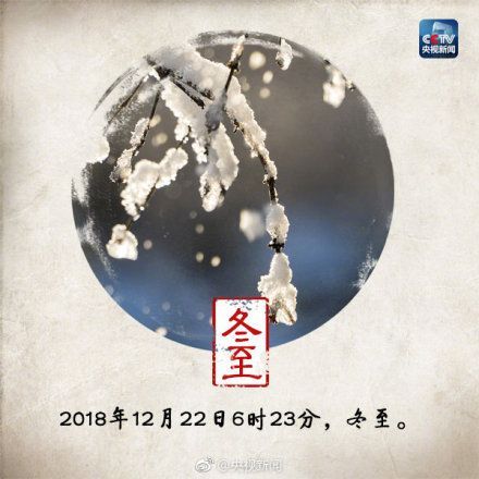 富硒茶属于中药