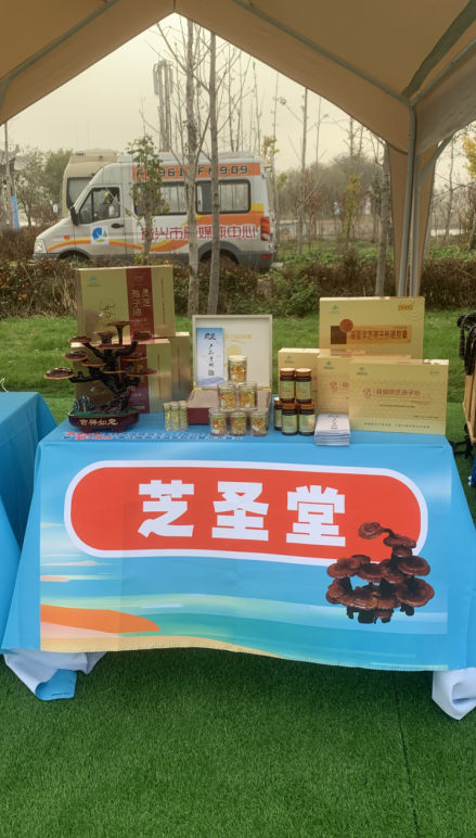 野生富硒帝皇茶
