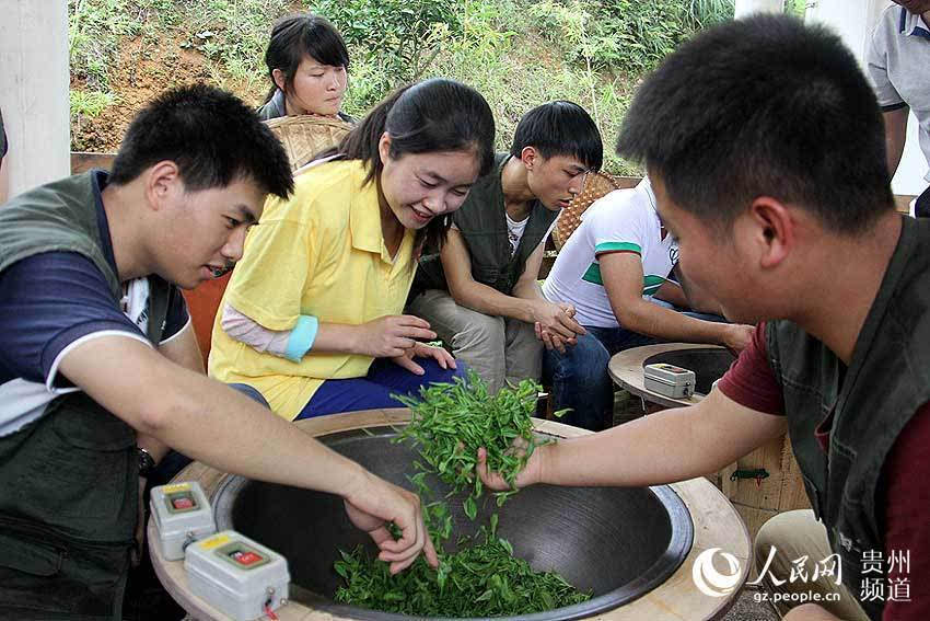 同安富硒有机茶(富硒茶园)-硒宝网