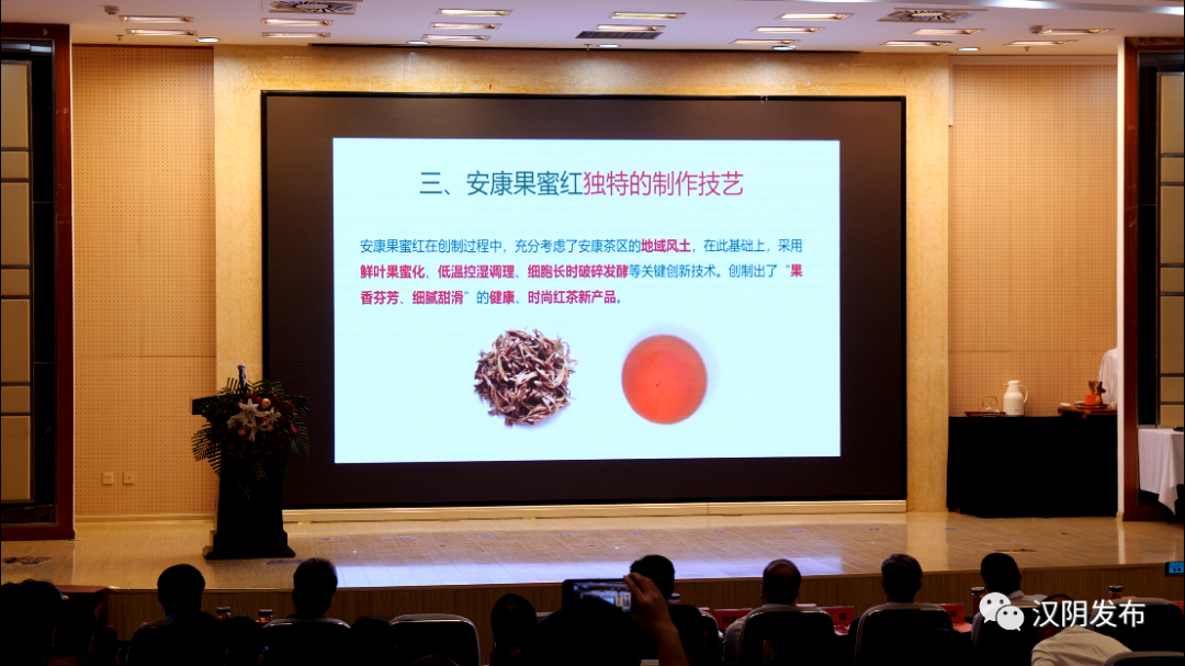 沈阳安康富硒茶
