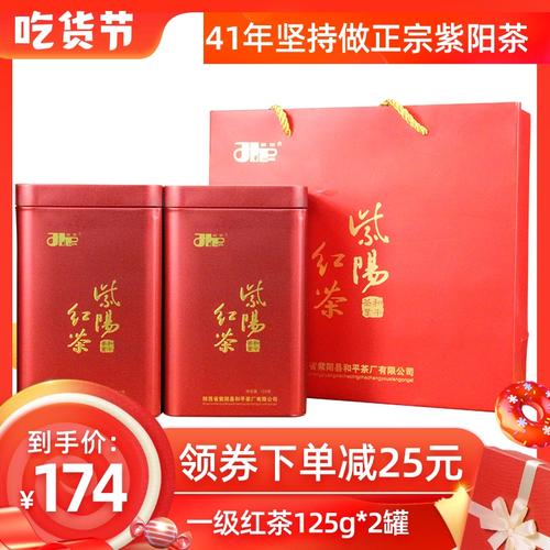 紫阳富硒红茶：提升免疫力，滋养身体的佳品