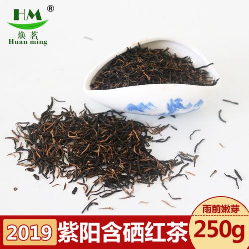 紫阳富硒红茶：提升免疫力，滋养身体的佳品