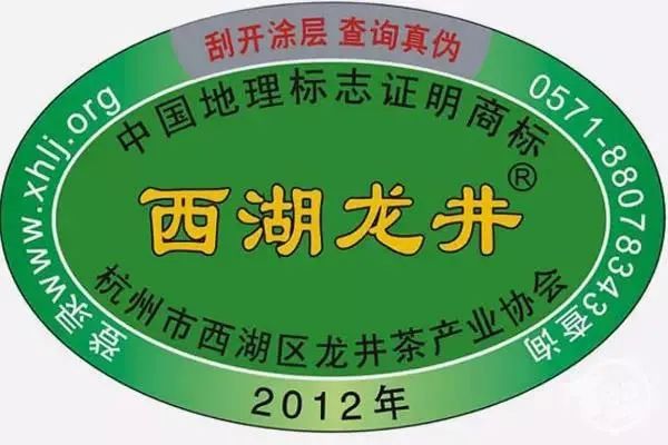 襄阳南漳富硒茶