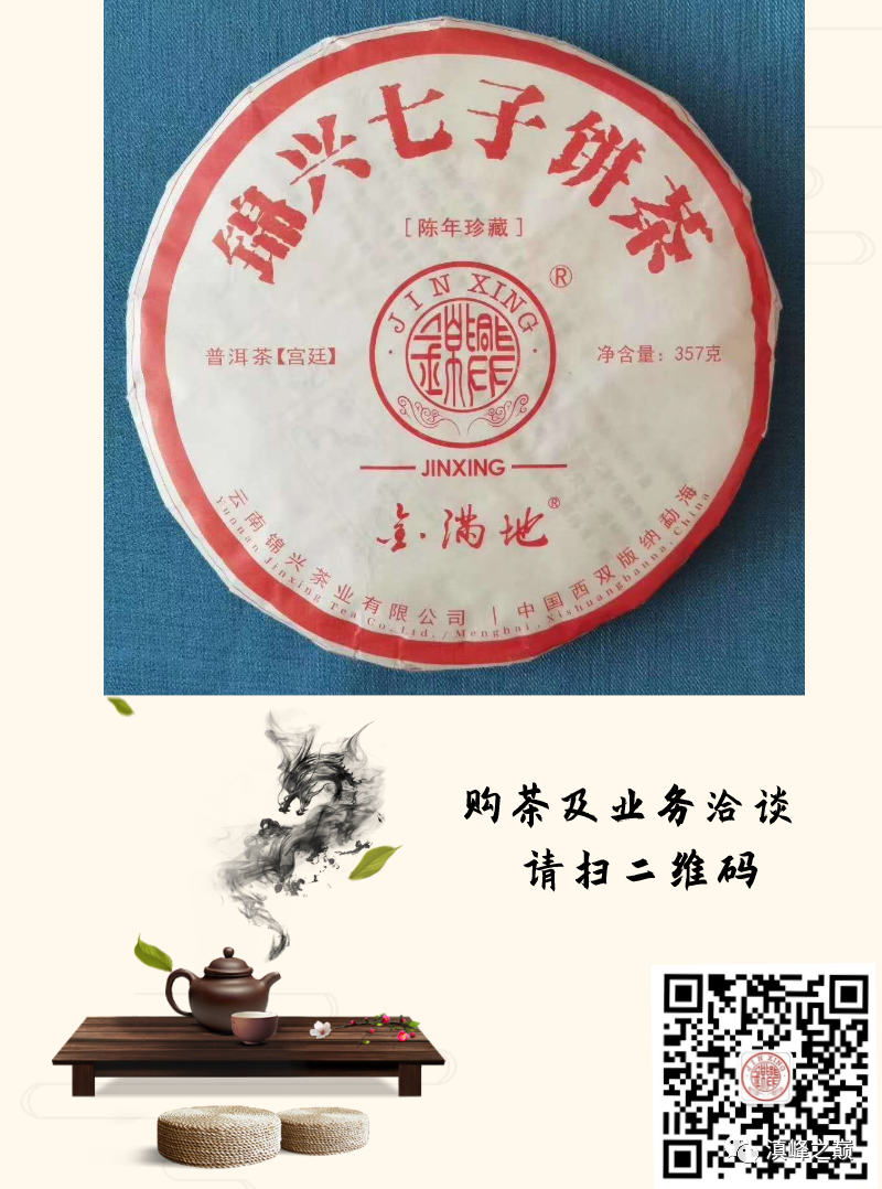 陕西富硒银针茶