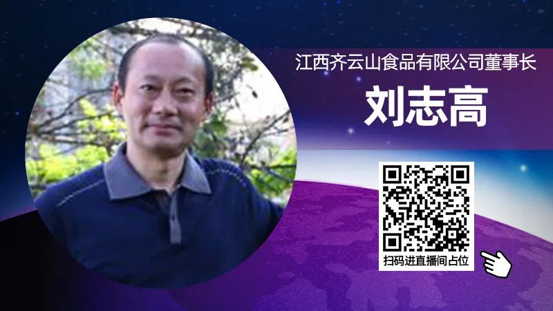 富硒茶啤酒河南
