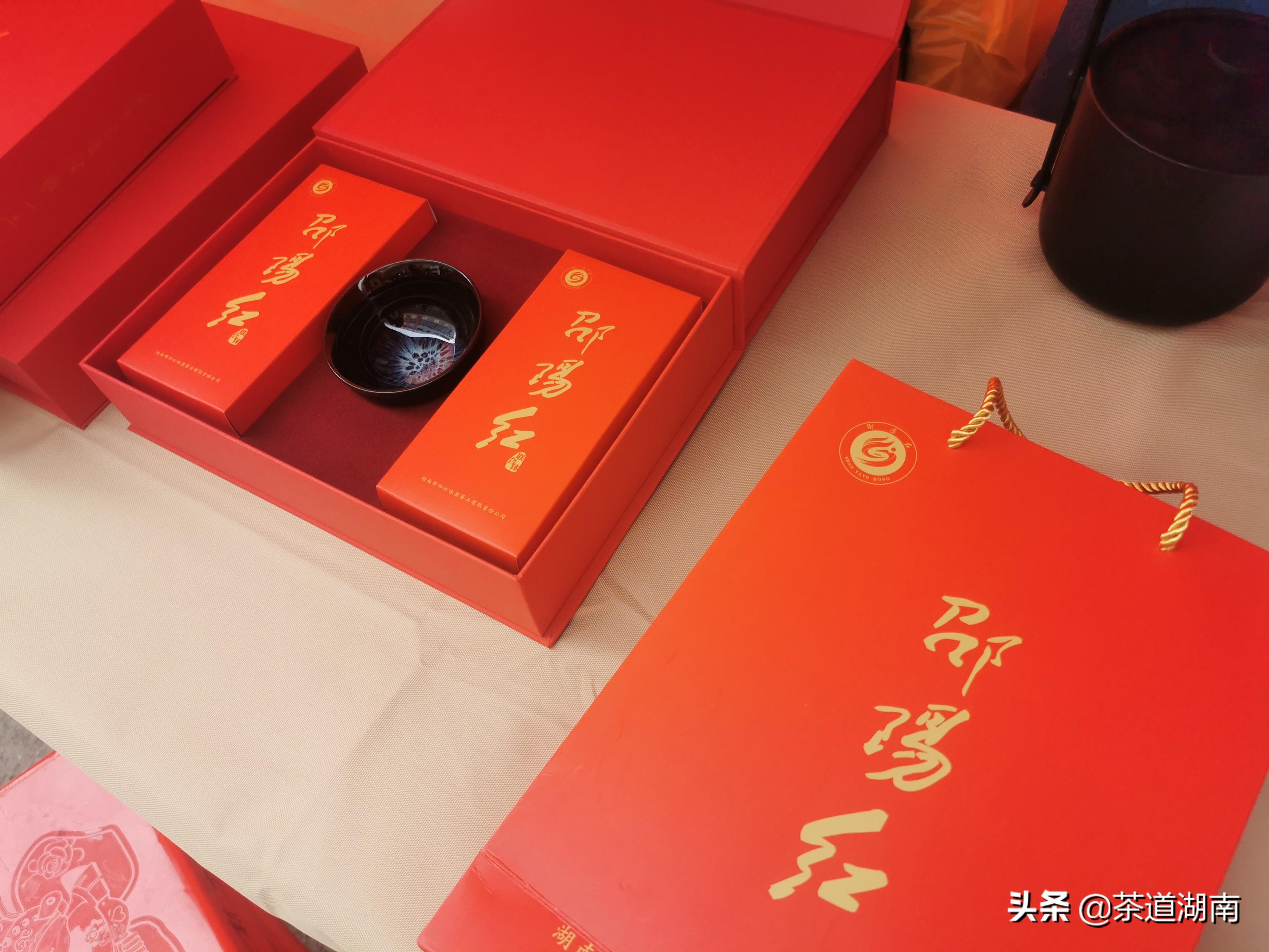 隆回有机富硒茶