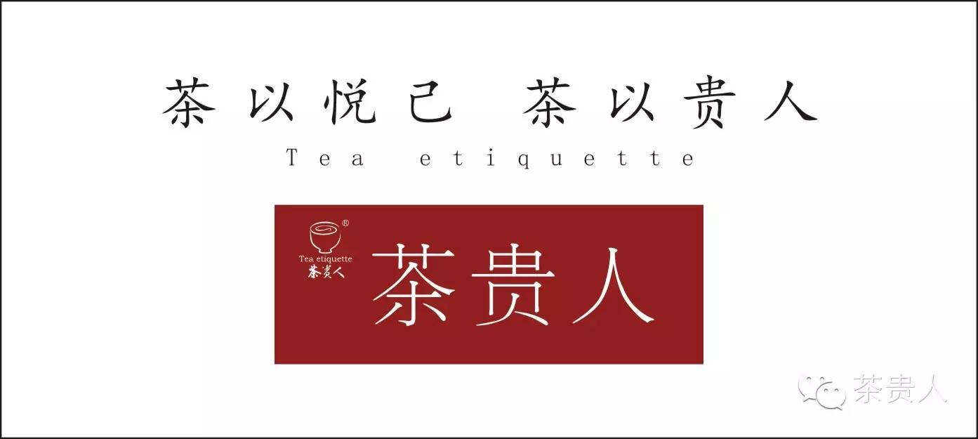 富硒茶紫阳毛尖