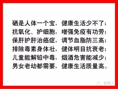 富硒茶紫阳毛尖