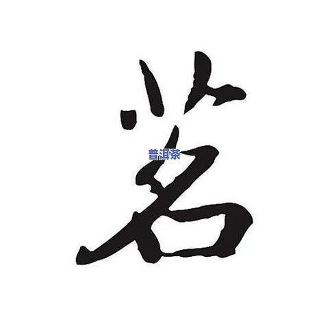 湖北恩施有什么茶叶出名，探秘湖北恩施：那些出名的茶叶你都知道吗？