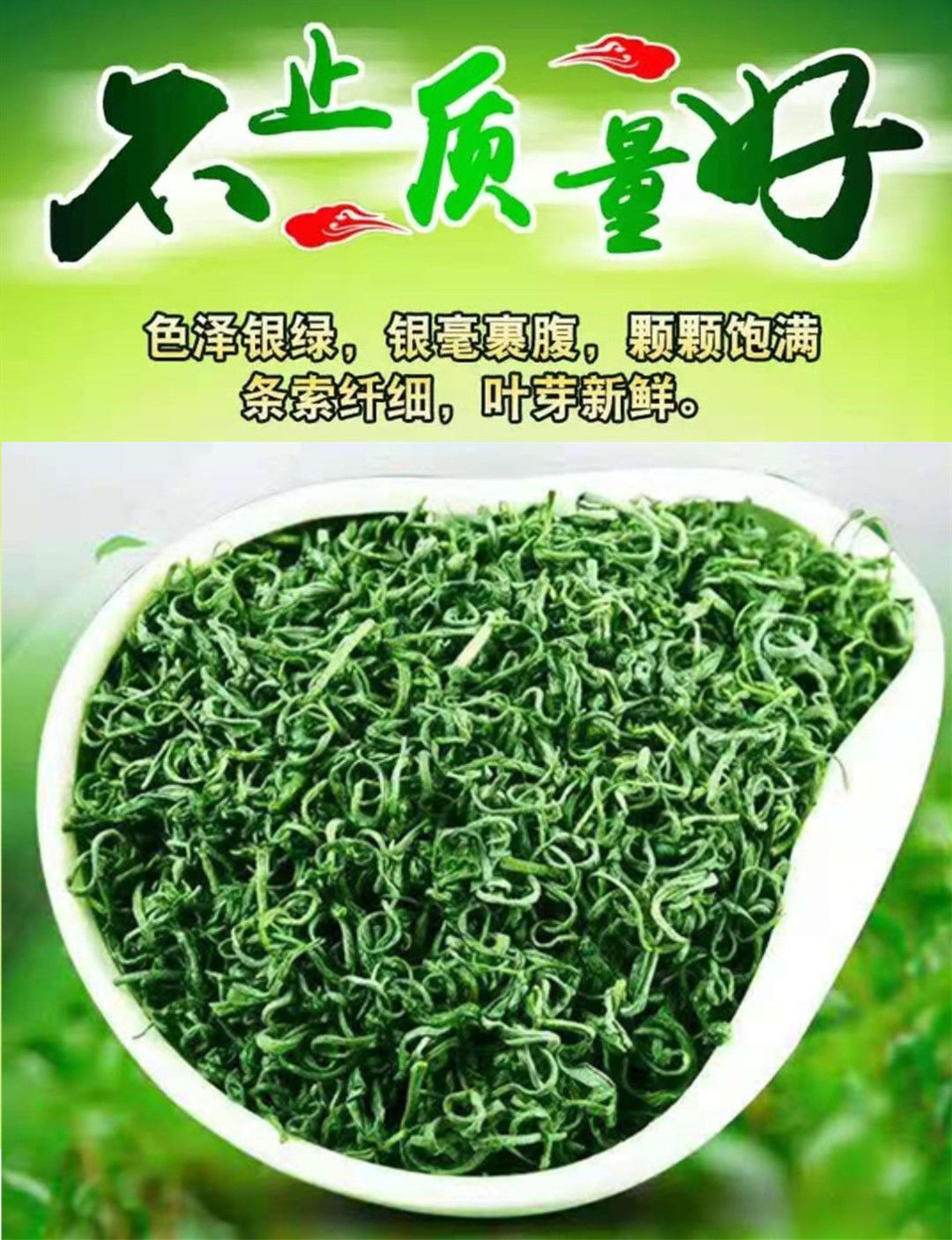 陕西富康富硒茶