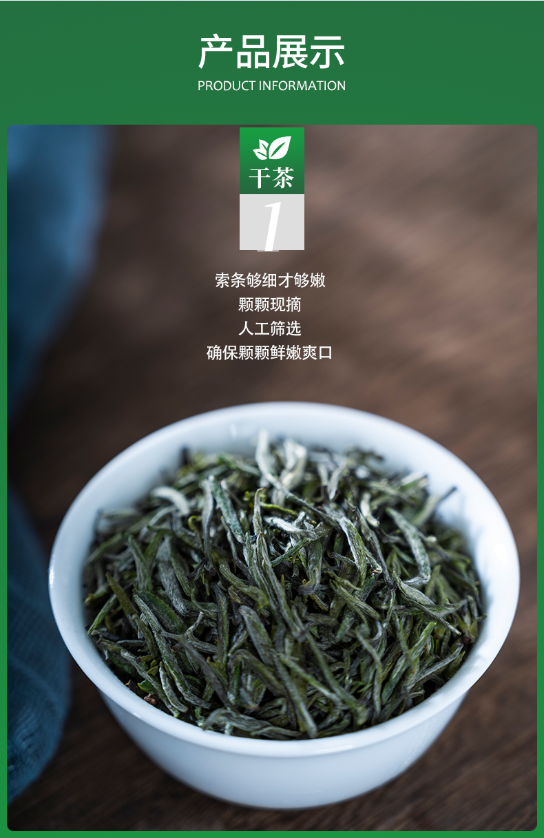 紫阳富硒茶泡水