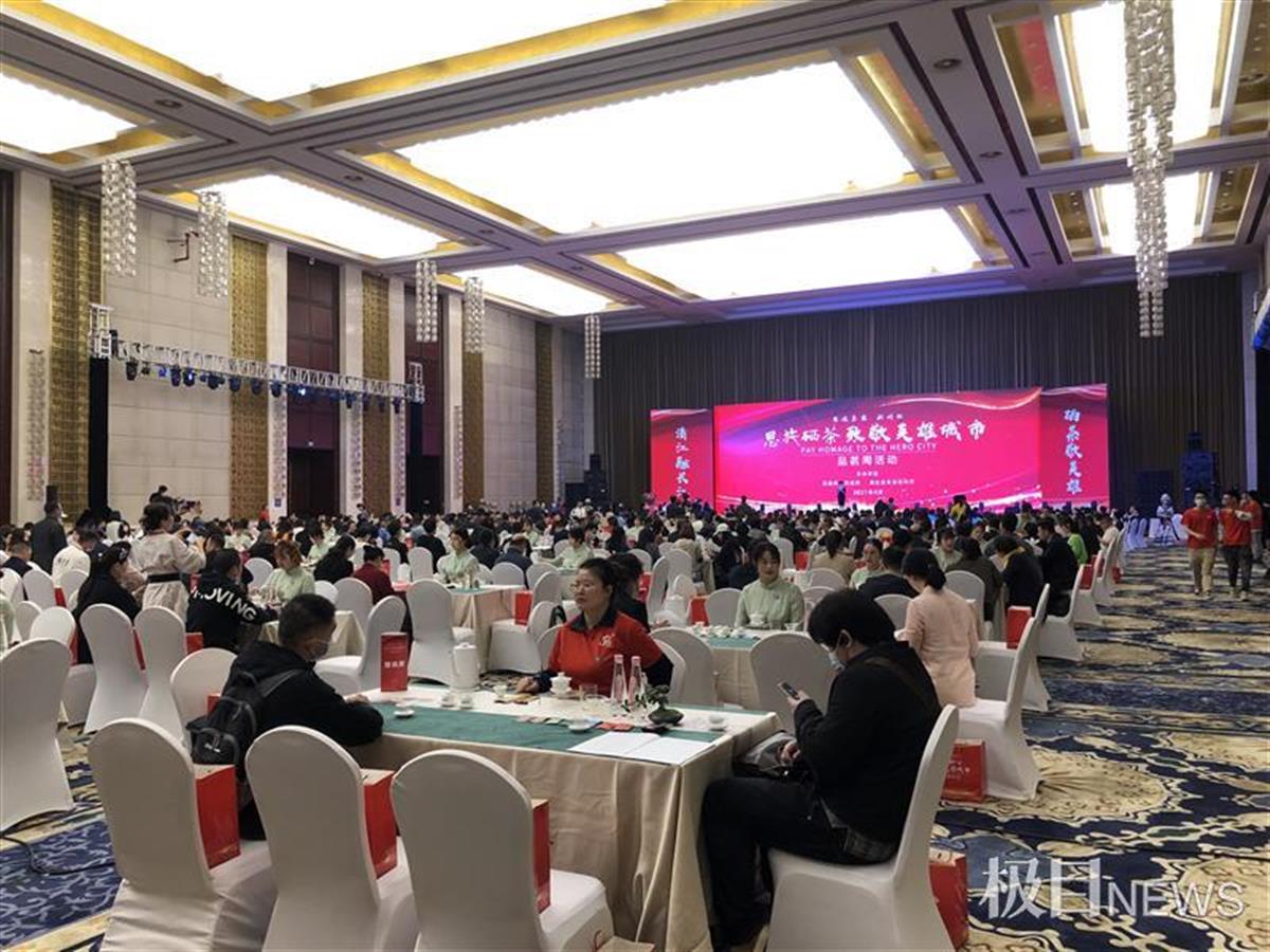 武汉天然富硒茶