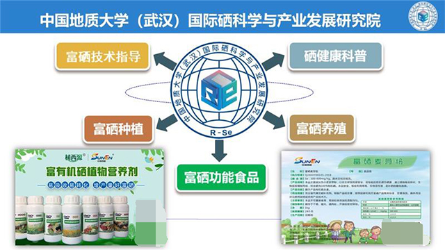 湖北有机富硒茶(湖北富硒茶是绿茶吗)-硒宝网