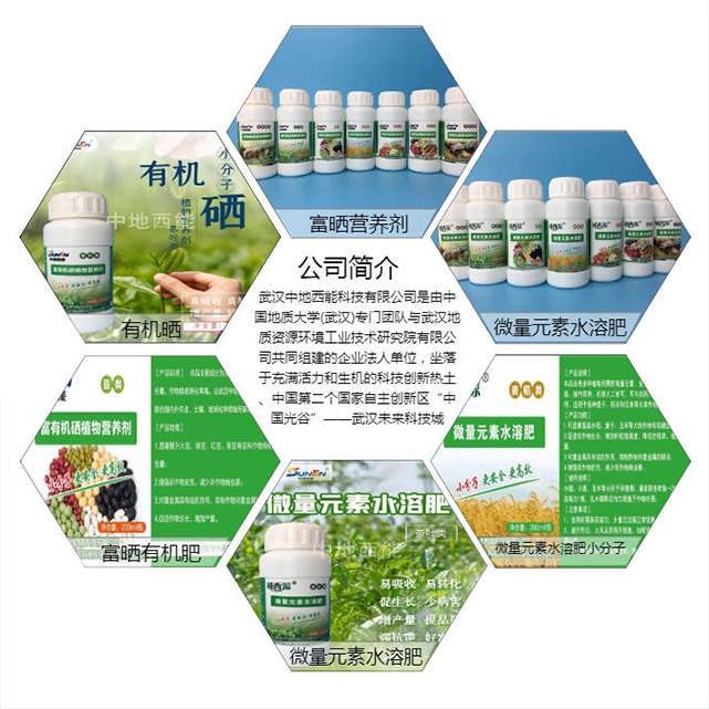 湖北有机富硒茶(湖北富硒茶是绿茶吗)-硒宝网