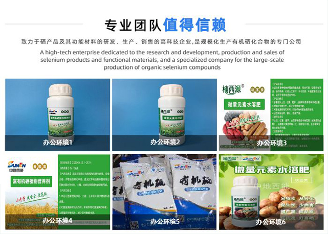 湖北有机富硒茶(湖北富硒茶是绿茶吗)-硒宝网