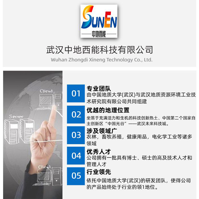 湖北有机富硒茶(湖北富硒茶是绿茶吗)-硒宝网