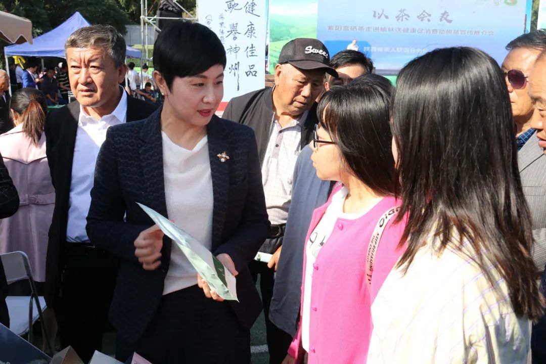 紫阳嫩芽富硒茶(富硒紫阳茶多少钱一斤)-硒宝网