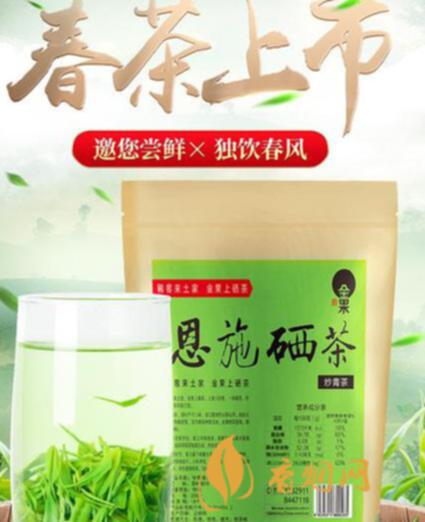 富硒茶怎么选择(富硒茶硒含量的标准)-硒宝网