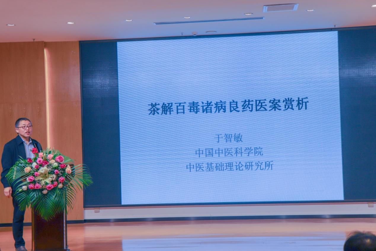 巴马富硒甘露茶