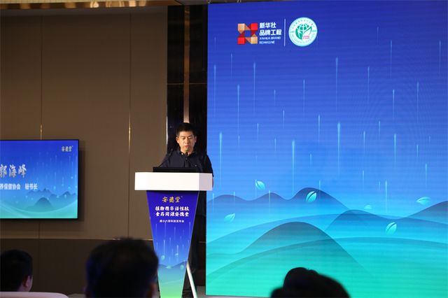 洪锦春 富硒茶