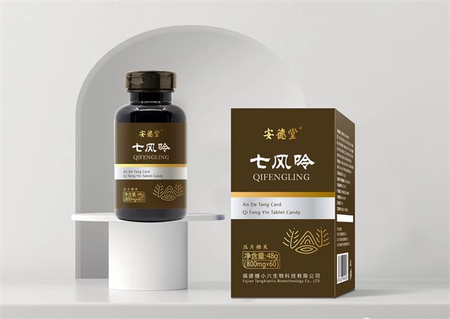 洪锦春 富硒茶