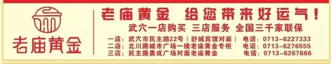 恩施富硒茶困境