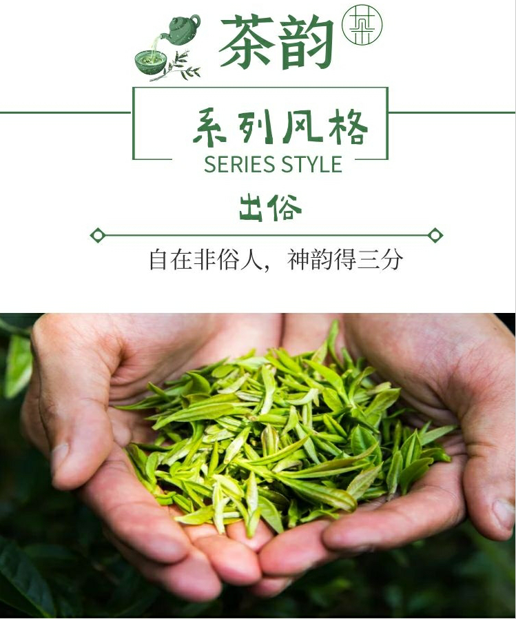 安康富硒茶开园