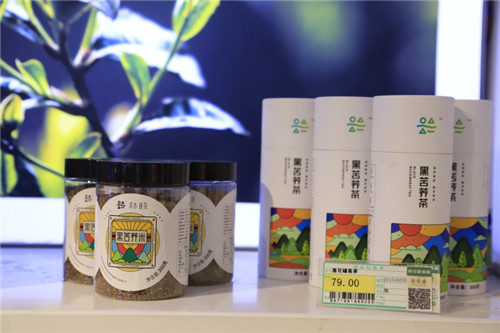 富硒有机茶直播(富硒茶具)-硒宝网