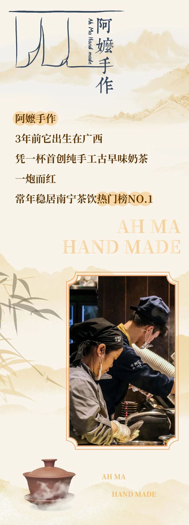富硒茶怎么咸的