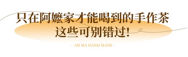 富硒茶怎么咸的