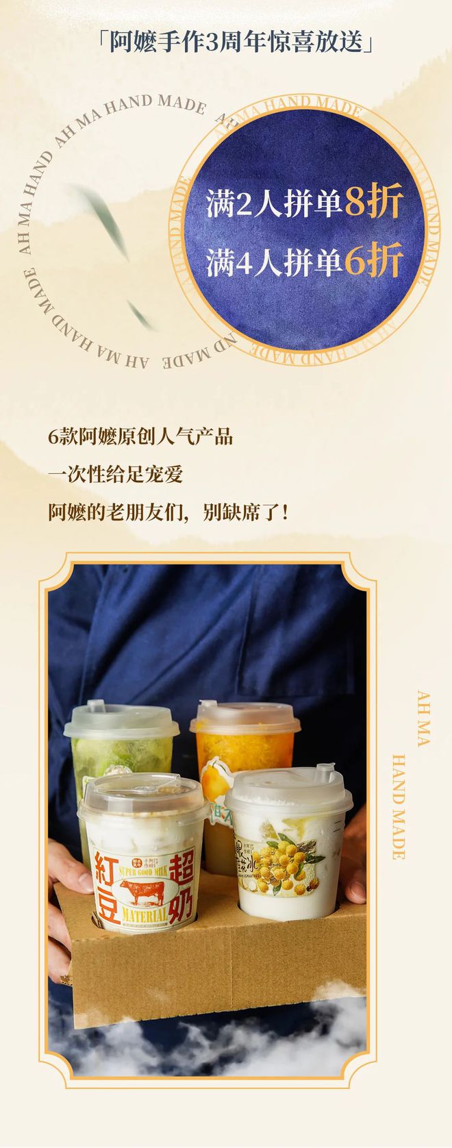 富硒茶怎么咸的