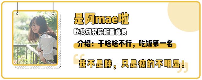 富硒茶怎么咸的