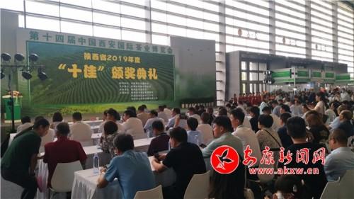 中国市场富硒茶