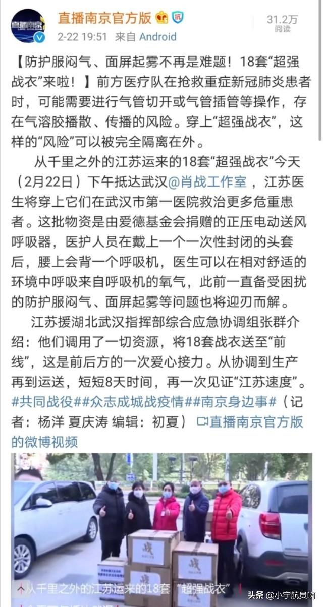 肖战推广富硒茶(石斛大黄紫阳富硒茶)-硒宝网