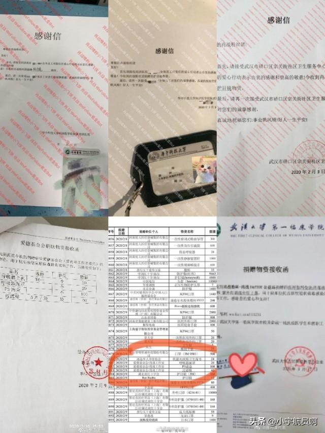 肖战推广富硒茶(石斛大黄紫阳富硒茶)-硒宝网