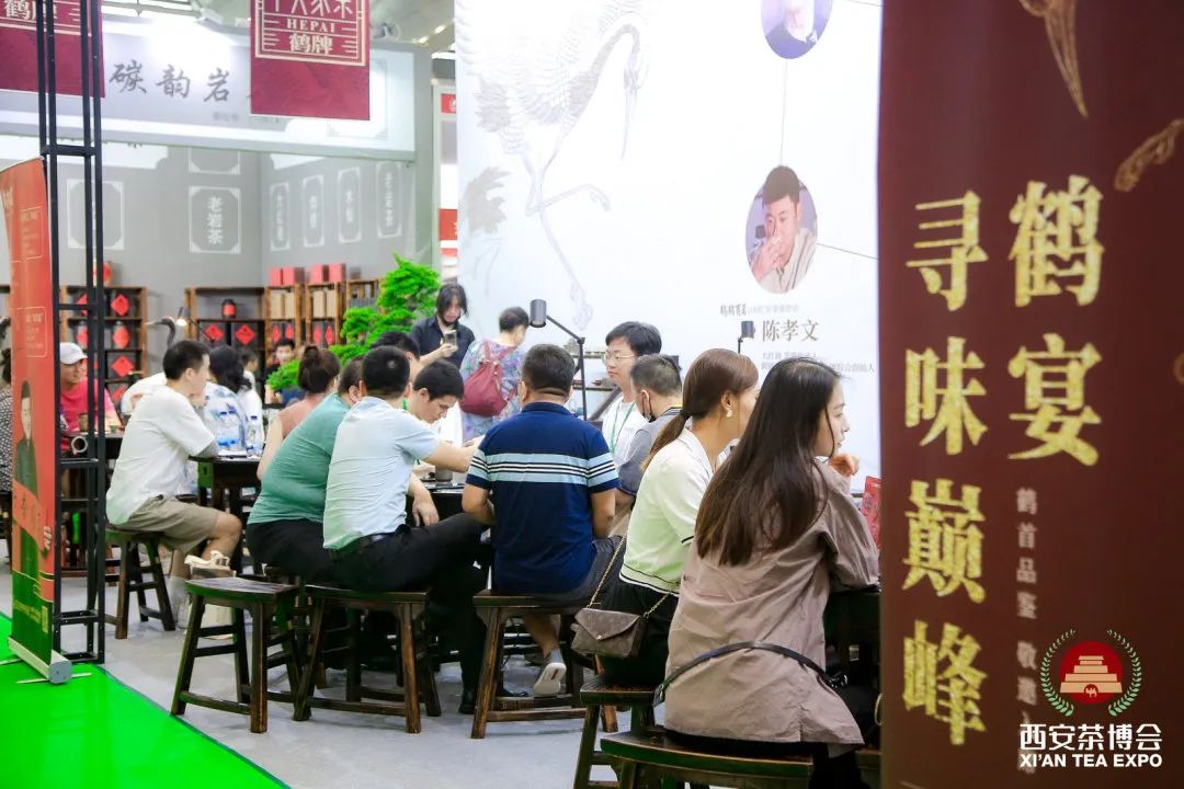 科宏紫阳富硒茶