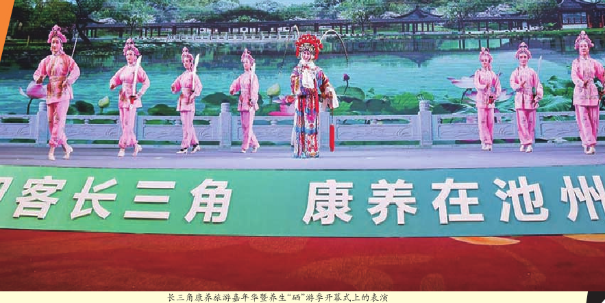 安徽仙寓富硒茶