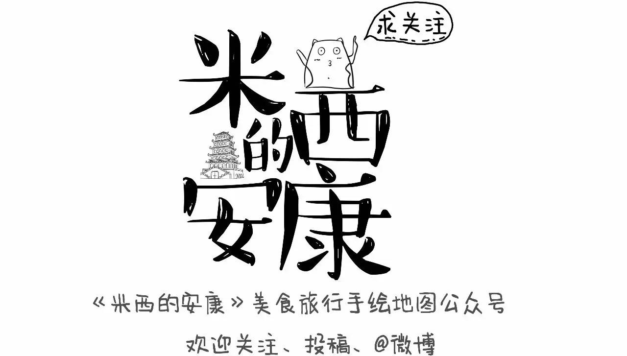 陕西焕古富硒茶