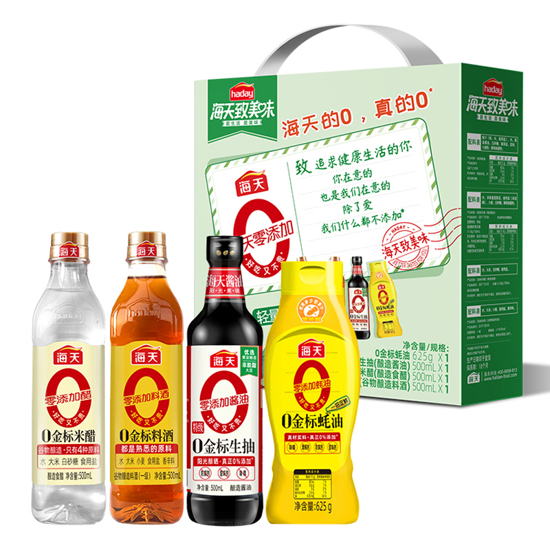 富硒茶关键技术