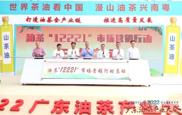 茶籽富硒养生油