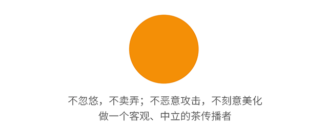 富硒茶凤凰单丛